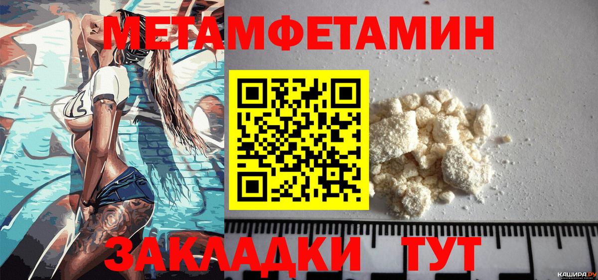 АМФЕТАМИН VHQ Ханты-Мансийск
