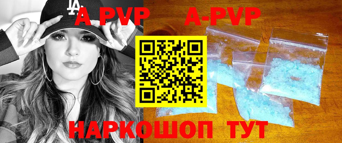 A PVP СК Ханты-Мансийск