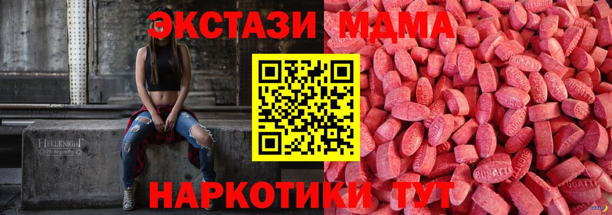 сайты даркнета состав  Ecstasy louis Vuitton  Вход с VPN  Ханты-Мансийск 