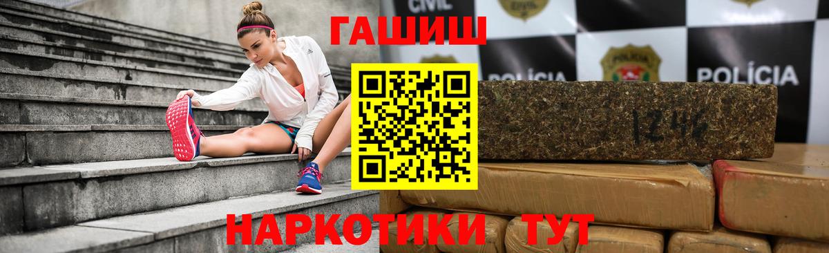 ГАШИШ ice o lator  Гашиш  ГАШИШ Ice-O-Lator  Ханты-Мансийск  Вход с VPN 