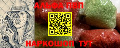 прущие грибы Лесосибирск