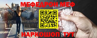 mdma Ливны