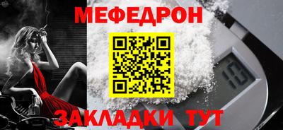 прущие грибы Лесосибирск