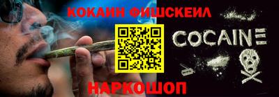 прущие грибы Лесосибирск