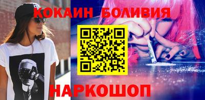 прущие грибы Лесосибирск