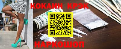 прущие грибы Лесосибирск