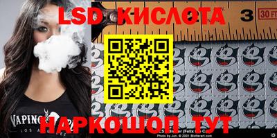дурь Ликино-Дулёво