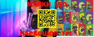 прущие грибы Лесосибирск