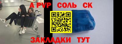 дурь Ликино-Дулёво