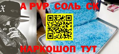 прущие грибы Лесосибирск