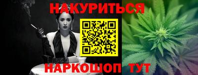 прущие грибы Лесосибирск