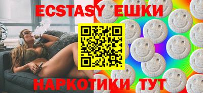 прущие грибы Лесосибирск