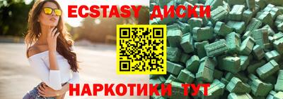 mdma Ливны