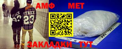 прущие грибы Лесосибирск