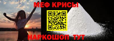 mdma Ливны
