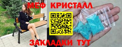 прущие грибы Лесосибирск