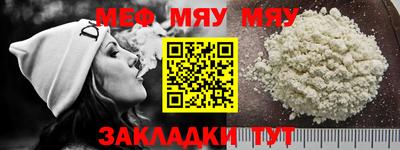 mdma Ливны
