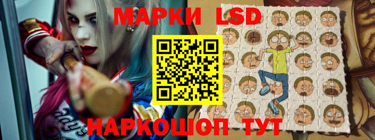 ЛСД экстази ecstasy Ханты-Мансийск