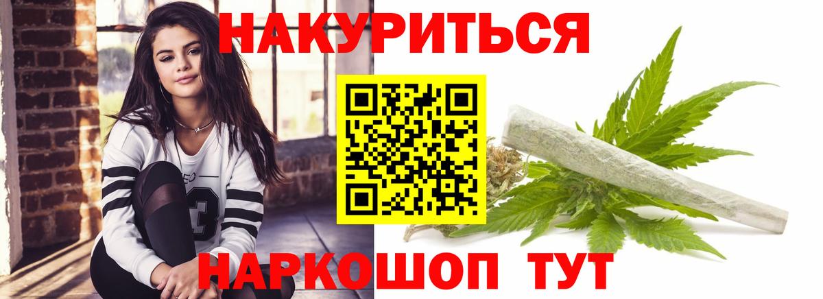 Ханты-Мансийск  Марихуана MAZAR  Вход с VPN  Конопля тримм  МАРИХУАНА White Widow  МАРИХУАНА White Widow 